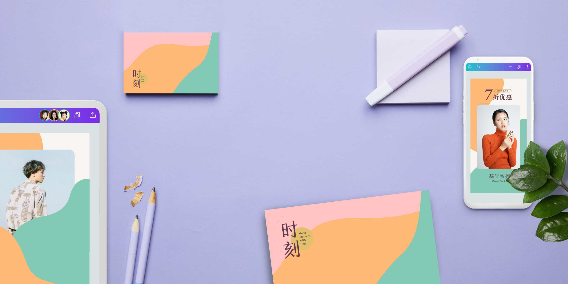 canva可画在线平面设计软件_免费设计模板和海量正版图片素材 - canva